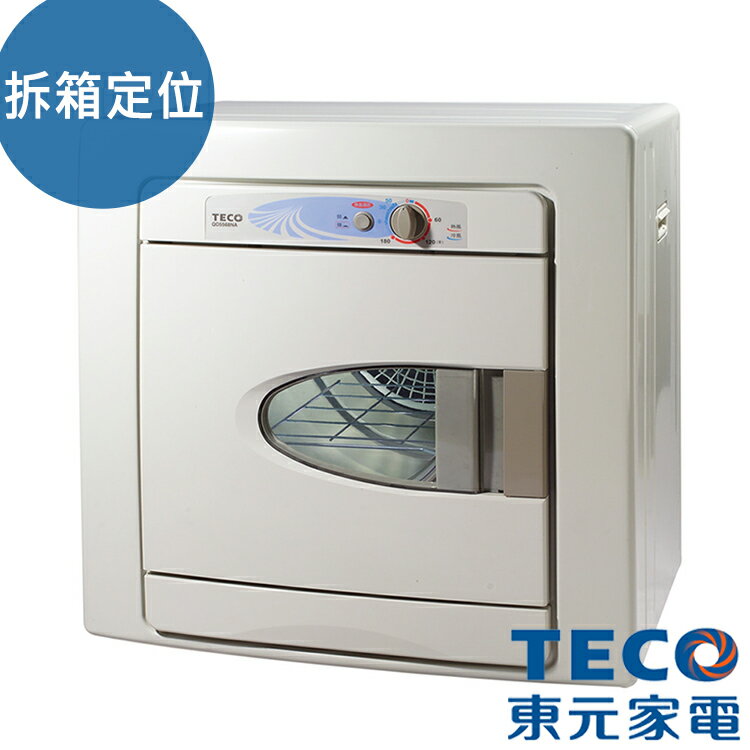 [TECO東元]5公斤乾衣機(QD5568NA)