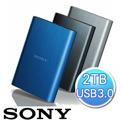 【SONY】2.5吋金屬髮絲紋行動硬碟2TB 高速USB3.0(三色可選)