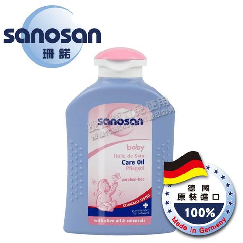 ★衛立兒生活館★sanosan珊諾 寶寶潤膚按摩油200ml