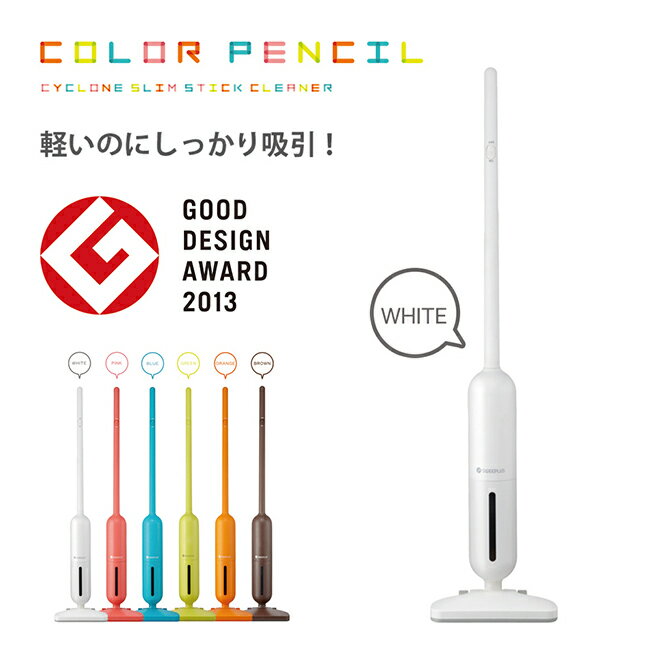 日本CCP color pencil 彩色吸塵器CT-AC55 (典雅白) 