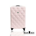 ★BEAR BOX 水漾菱格ABS 霧面20吋旅行箱/行李箱 0