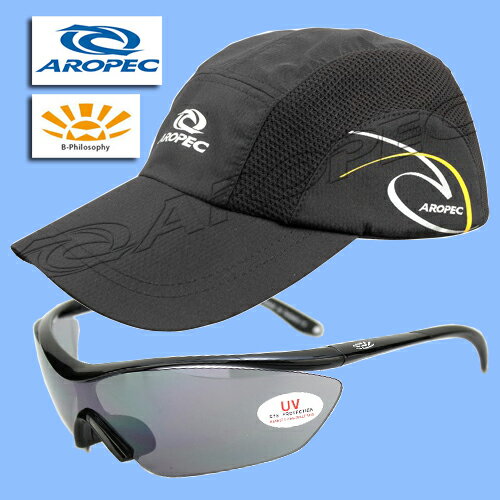 輕- 運動帽太陽眼鏡組