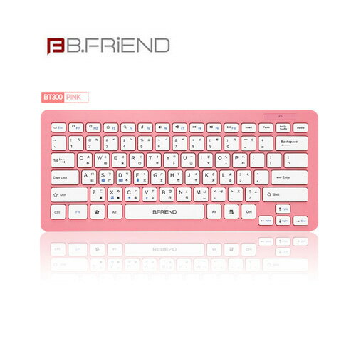 B.FRIEND 藍芽鍵盤 BT-300 粉紅色