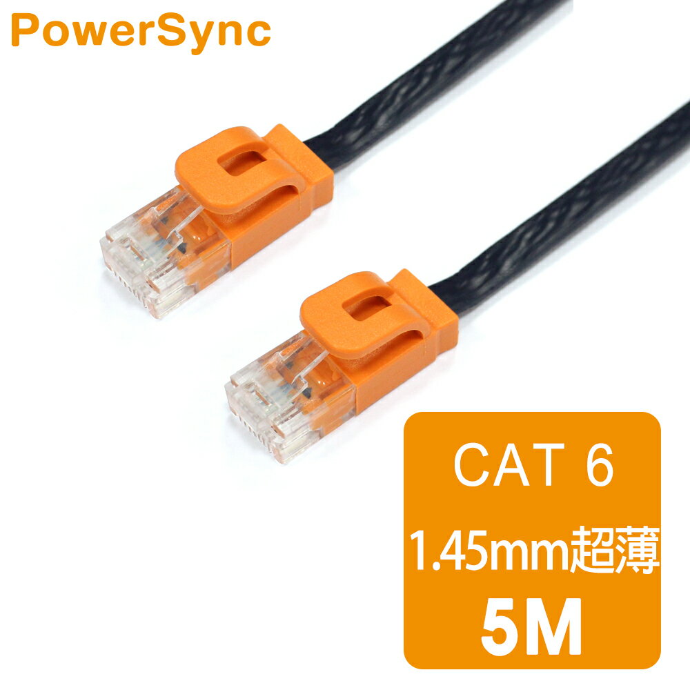 【群加 PowerSync】CAT6 高速網路線-5M 深藍(C65B5FLB)