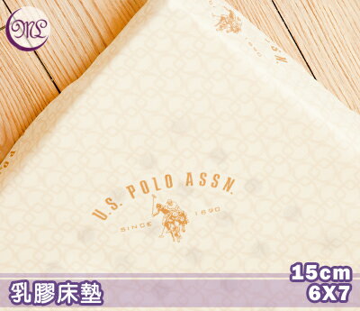 【名流寢飾家居館】U.S.POLO．100%純天然乳膠床墊．厚度15cm．特大雙人．馬來西亞進口