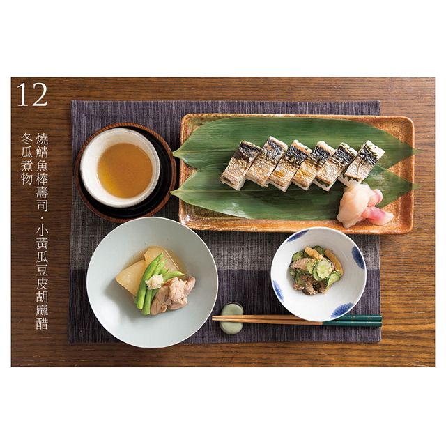 乐天书城 |台湾乐天市场:惠子老师的日本家庭料