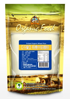 芬蘭有機中筋麵粉500g