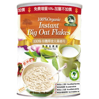 有機即食大燕麥片880g