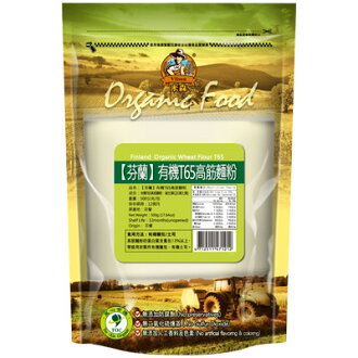 芬蘭有機高筋麵粉500g