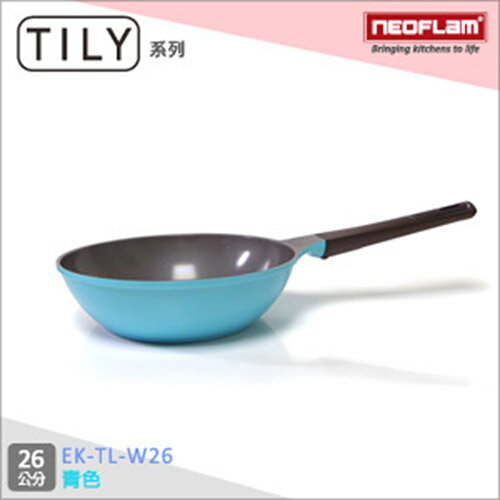 【韓國NEOFLAM】Tily 26cm炒鍋 EK-TL-W26-C 青色