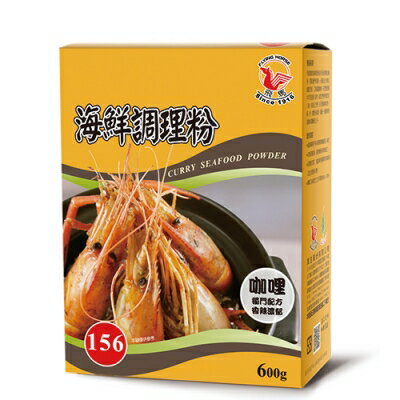 《飛馬》咖哩海鮮調理粉‧Curry Seafood Powder-600g《 買一送一 》