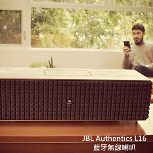 JBL Authentics L16 藍牙家用無線喇叭 藍芽 經典造型 先進無線技術 英大公司貨