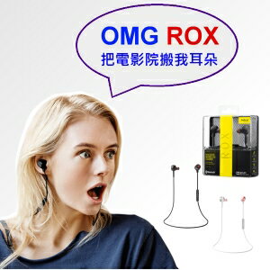 JABRA ROX™ WIRELESS 兩色 捷波朗洛奇無線藍牙耳機 運動耳機