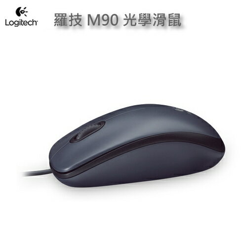 羅技 M90 光學滑鼠 USB介面 400dpi解析度光學感應器  