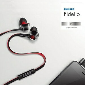 飛利浦 PHILIPS Fidelio S1 耳道式耳機 For Apple/Android 附收納盒 公司貨