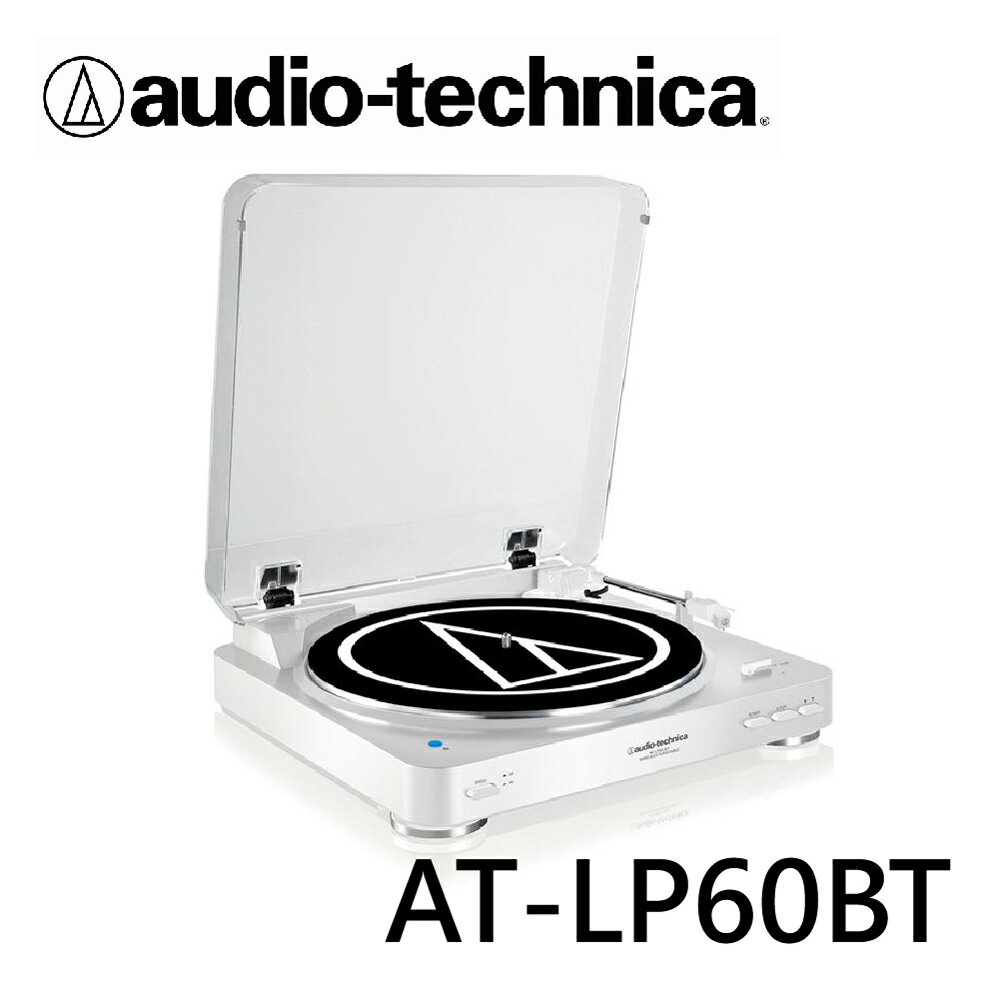 鐵三角audio-technica/藍牙無線立體聲唱盤系統AT-LP60BT