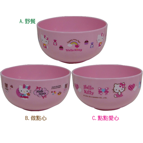 Hello Kitty PP餐碗-大