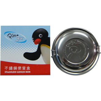 Pingu 不鏽鋼便當盒