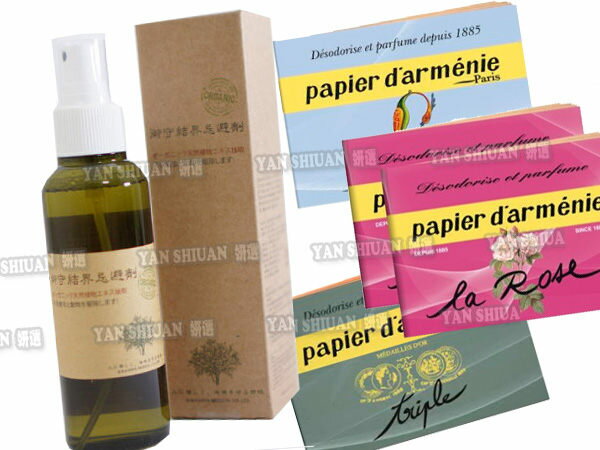 【姍伶】日本 ASHIYA 御守結界忌避劑轉換噴霧150ml + Papier d'armenie 法國亞美尼亞薰香紙(36張/本)