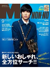 MEN`S NONNO 9月號2015