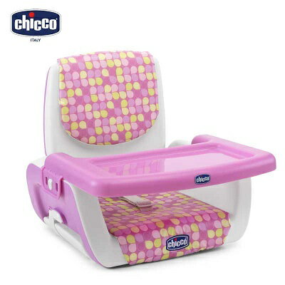 義大利【Chicco】Mode攜帶式兒童餐椅(甜心粉)