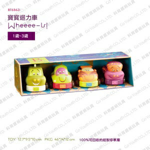 【淘氣寶寶】美國B.Toys感統玩具-Wheeeeels!! 寶寶迴力車/卡通汽車玩具