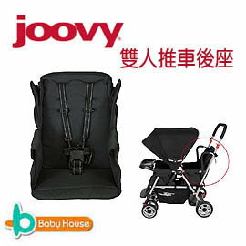 【淘氣寶寶】2015年新款 美國Joovy 雙人推車(第二座椅*黑) 現貨