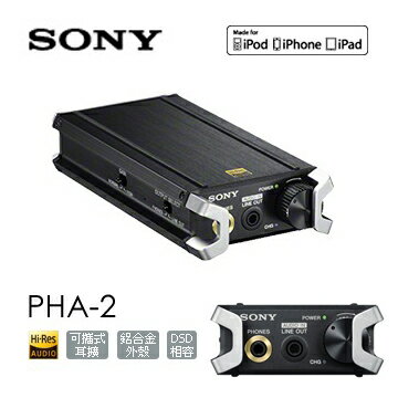 【集雅社】超殺福利品 SONY PHA-2 隨身耳機擴大機 *只有一台 USB 音訊 192 kHz/24 位元 DSD 相容 公司貨 分期0利率 免運