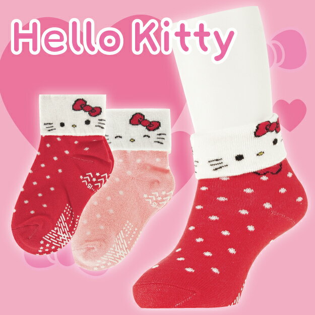 【沙克思】Hello Kitty 反摺貓臉點點紋止滑嬰兒短襪 特性:舒適棉混編織+可返摺造型束口+鬆口設計+足底止滑 (sanrio 三麗鷗 凱蒂貓 襪子 童襪 嬰兒襪 )