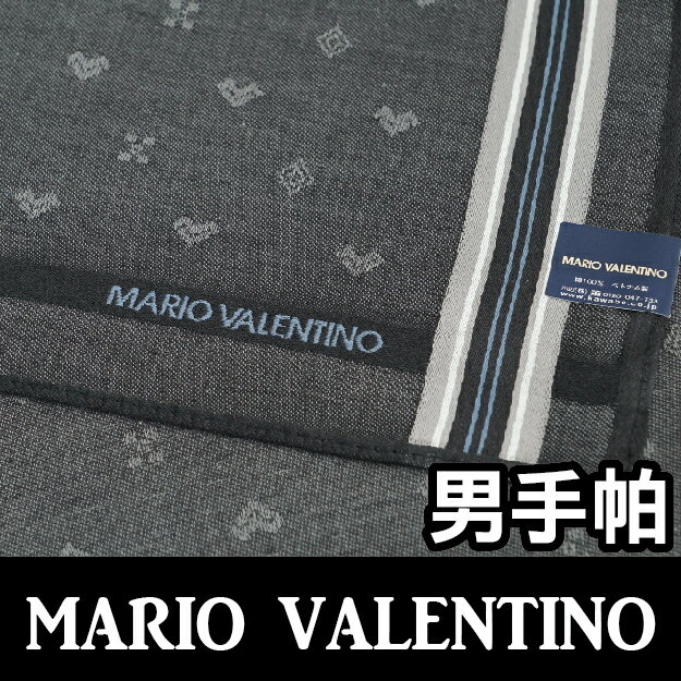 【沙克思】mario valentino 标志暗纹右色杠男手帕 特性:100%纯棉编织
