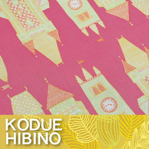 【沙克思】KODUE HIBINO 塔樓倒影色槓框邊兩面女手帕 特性：100%純棉編製+二重結構+兩面色調+色線收邊