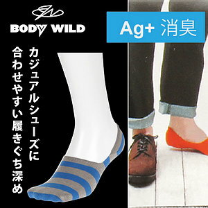 【沙克思】BODY WILD橫槓紋消臭男隱形襪 特性：銀消臭加工+舒適扁平口+足弓加強+後跟Y字編織附止滑 (GUNZE 襪子 男襪 船型襪 襪套)