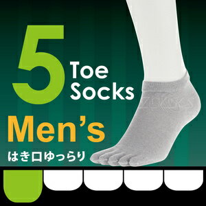 【沙克思】5ToeSocks素色鬆口男五指滑板襪特性:吸汗乾爽五指編織+Y字後跟+鬆口設計(襪子 男襪 五指襪)