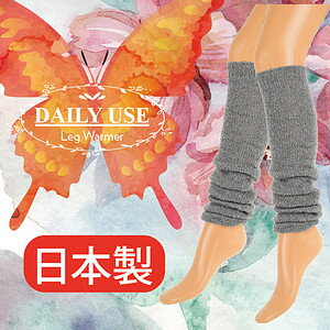 【沙克思】DAILY USE 素色鎖針編女襪套 特性：保暖亞克力毛混素材+多色彩系+個性穿搭