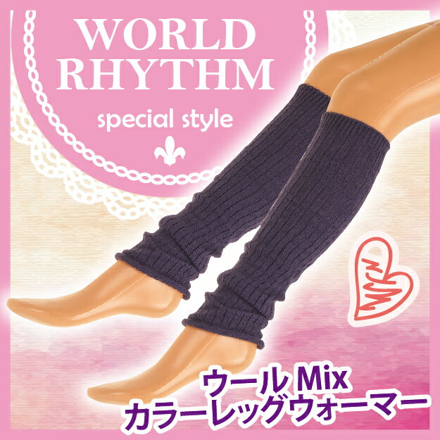 【沙克思】World Rhythm 素色織直紋毛混女襪套 特性：毛混素材+色彩系設計+個性穿搭