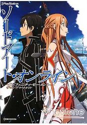 刀劍神域 無限瞬間完全指南