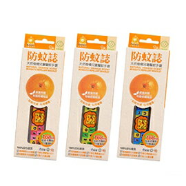 【悅兒樂婦幼用品舘】Simba 小獅王 辛巴天然橙橘驅蚊手環(兒童1入)