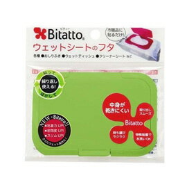 【悅兒樂婦幼用品舘】日本 必貼妥 Bitatto 重覆黏濕紙巾專用盒蓋-蘋果綠