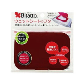 【悅兒樂婦幼用品舘】日本 必貼妥 Bitatto 重覆黏濕紙巾專用盒蓋-摩卡咖