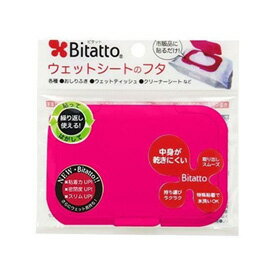 【悅兒樂婦幼用品舘】日本 必貼妥 Bitatto 重覆黏濕紙巾專用盒蓋-蜜桃紅