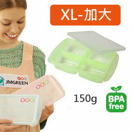 【悅兒樂婦幼用品舘】Baby House 愛兒房 新鮮凍RRE副食品冷凍儲存分裝盒150g-XL(加大)