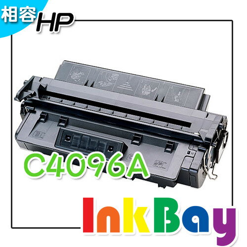 HP C4096A/C4096/4096A/4096環保碳粉匣 適用LJ-2100/2200  