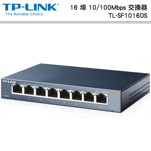 TP-LINK 8埠 專業級 Gigabit 交換器 ( TL-SG108 )  