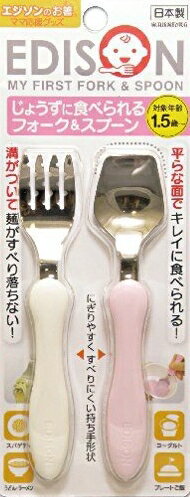 日本 Edison 幼兒學習湯叉組 離乳餐具組叉匙組 粉+白 日本製 ＊夏日微風＊