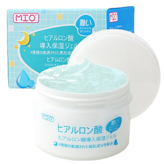 MIO 美愛我 玻尿酸微導保濕水晶凍膜 120ml *夏日微風*