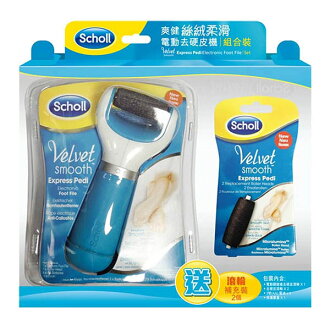 QTTO 爽健 絲絨柔滑電動去硬皮機 送滾輪x2 *夏日微風*