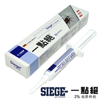 德國巴斯夫 一點絕2%凝膠餌劑 5g 小包裝 小強最後的晚餐 *夏日微風*