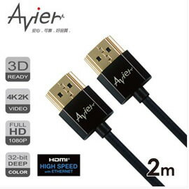 Avier AM-420 HDMI 線材 2M 2米 訊號 4K/2K 3D 1080P 1.4版 傳輸 公司貨  免運  
