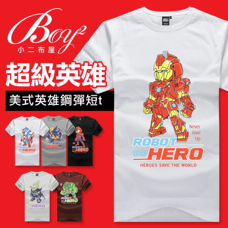 ☆BOY-2☆【JJ301】超級英雄鋼彈男裝短袖T恤