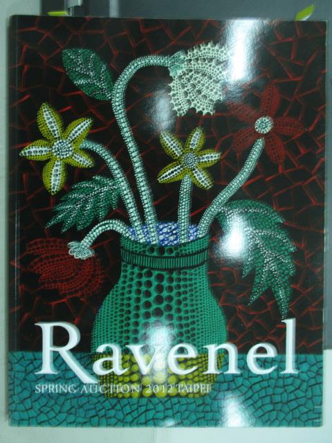 【書寶二手書T1／收藏_YDV】Ravenel Spring Auction 2012 Taipei_2012/6/3